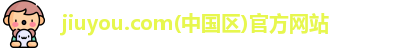 jiuyou.com